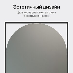 Зеркало Genglass Kvaden XL в раме
