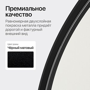 Зеркало Genglass Nolvis L в раме
