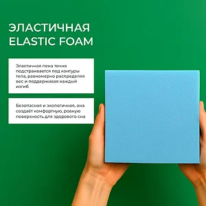 Матрас Latrix Силуэт