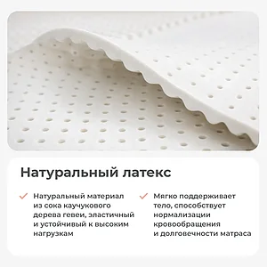 Матрас Sonum Premier Soft