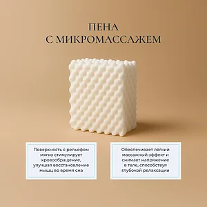 Матрас Materlux Matis