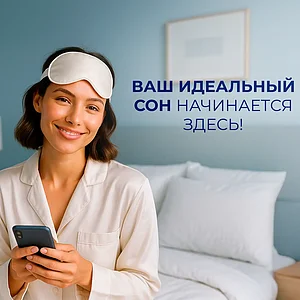 Матрас Dreamline Classic + 30 TFK