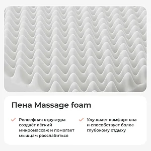 Матрас Sonum Neo Soft