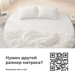 Матрас Sonum Balance Optima