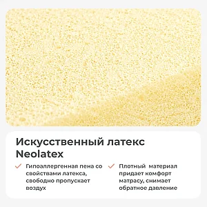 Матрас Sonum Next Middle