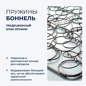 Матрас Dimax Оптима Софт