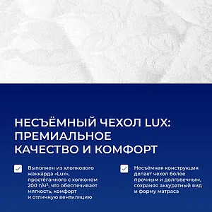 Матрас DreamLine DreamRoll Latex Dual