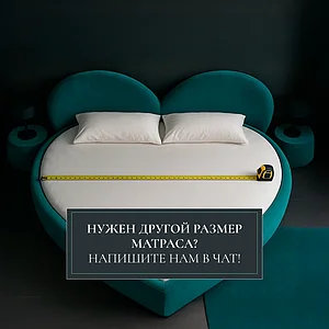 Матрас Materlux Matis