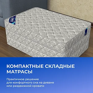 Матрас Dimax СМ Кокос-16