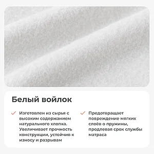 Матрас Sonum Dianta Middle