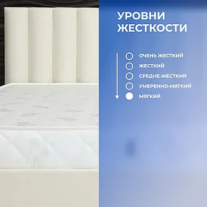 Матрас Dimax Оптима Софт