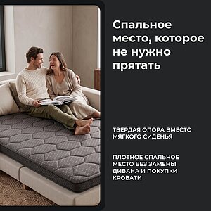 Топпер Clever Balance