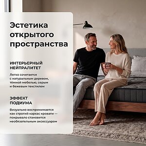 Матрас Clever Basic