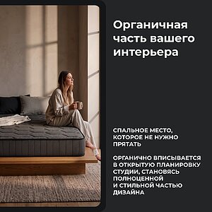 Матрас Clever Comfort