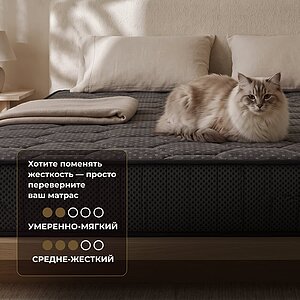 Матрас Clever Comfort