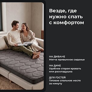 Топпер Clever Contour