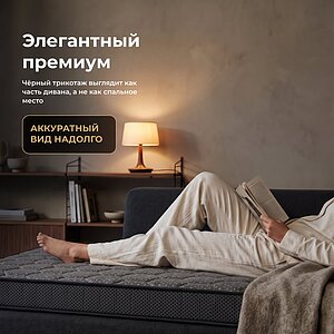 Топпер Clever Double