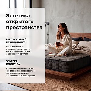 Матрас Clever Elax