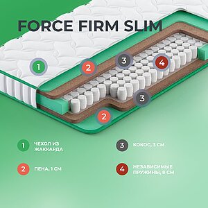 Матрас Clever Force Firm Slim