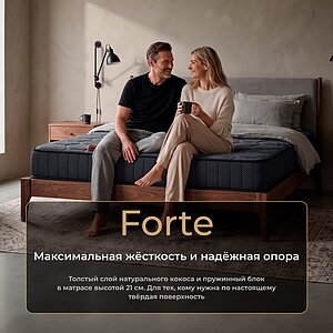 Матрас Clever Forte S1000
