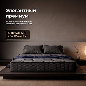 Матрас Clever Grand S1000