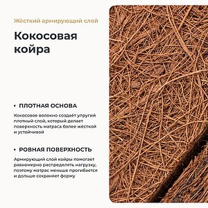 Матрас Clever Grand S1000