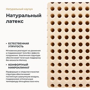 Матрас Clever Grand S1000
