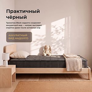 Матрас Clever Kids Junior