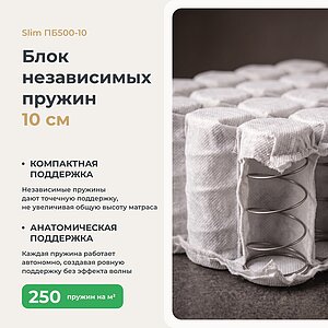 Матрас Clever Kids Junior