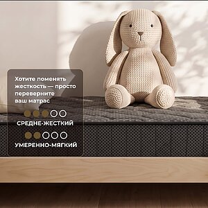 Матрас Clever Kids Junior