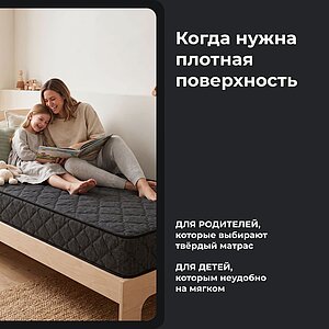 Матрас Clever Kids Next