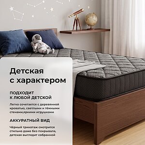 Матрас Clever Kids Start