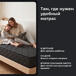 Матрас Clever Kids Start