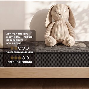 Матрас Clever Kids Start