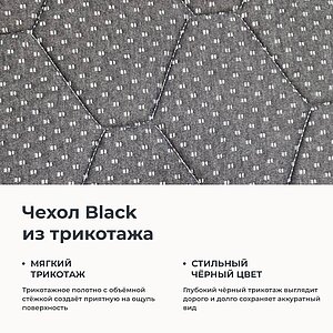 Топпер Clever Sense