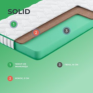 Матрас Clever Solid