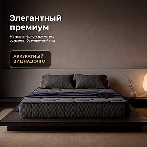 Матрас Clever Vitto