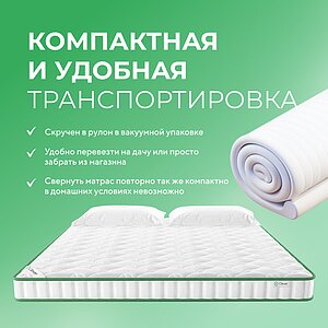 Топпер Clever WaveTop Hard