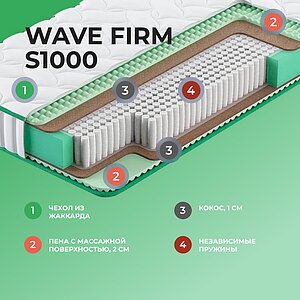 Матрас Clever Wave Firm S1000