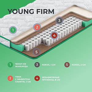 Матрас Clever Young Firm