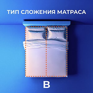 Матрас TabbyFold 10K B