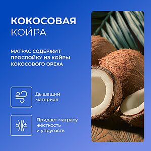 Матрас TabbyFold 10K B