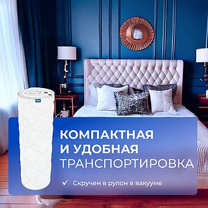 Матрас TabbyFold 10K B