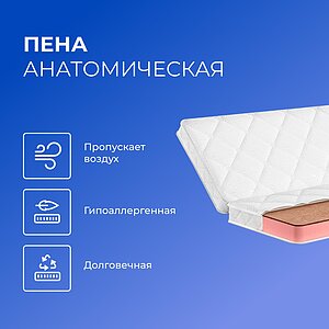 Матрас TabbyFold 10K B