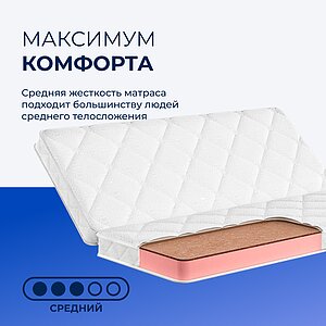 Матрас TabbyFold 10K B