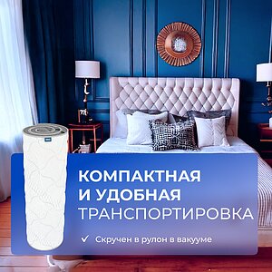 Матрас TabbyFold 10 B