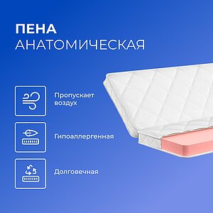 Матрас TabbyFold 10 B