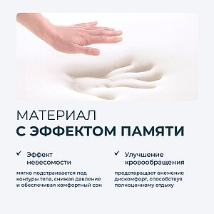 Матрас Lonax Veron