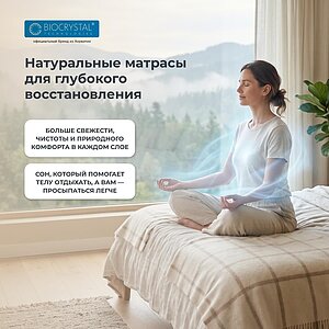 Матрас Mr.Mattress Cactus