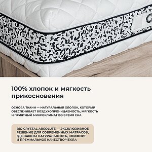 Матрас Mr.Mattress Cactus